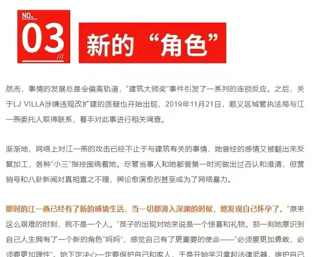 24小时7个瓜！曝出轨男与小三复合、选妃、隐婚生子…太多坏消息