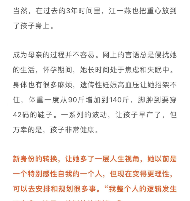 24小时7个瓜！曝出轨男与小三复合、选妃、隐婚生子…太多坏消息