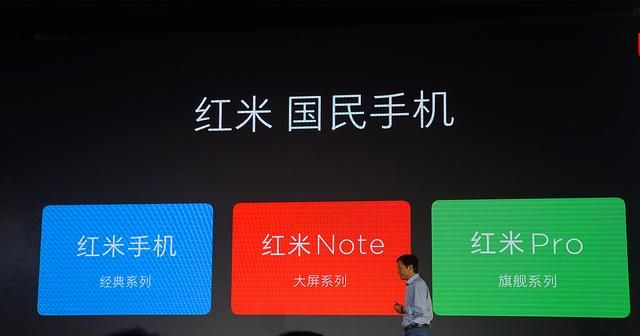 红米Note 5搭载联发科P25处理器，即将冲击千元手机市场