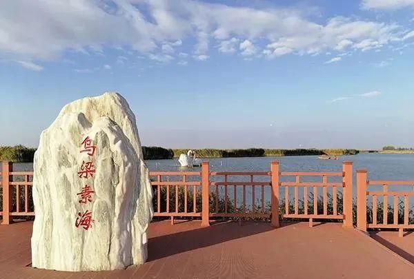 “几”字弯上看黄河