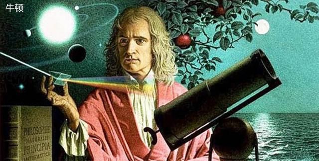 牛顿发现了万有引力，卡文迪许给这个伟大理论锦上添花