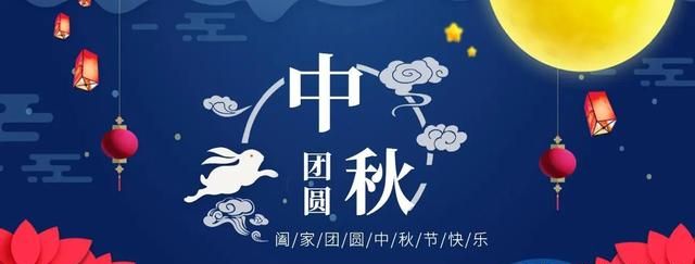 明日中秋，朋友圈文案想好没？送你30个佳句，愿你岁岁人月两团圆