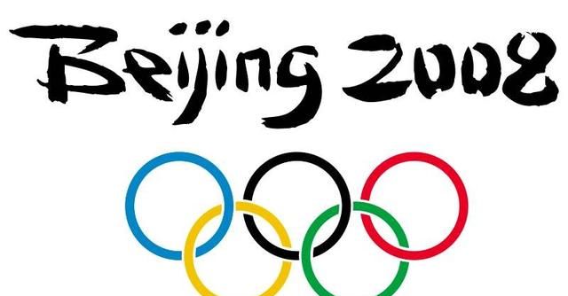 北京奥运会到底有多自豪(奥运会上骄傲自豪的场景)图1