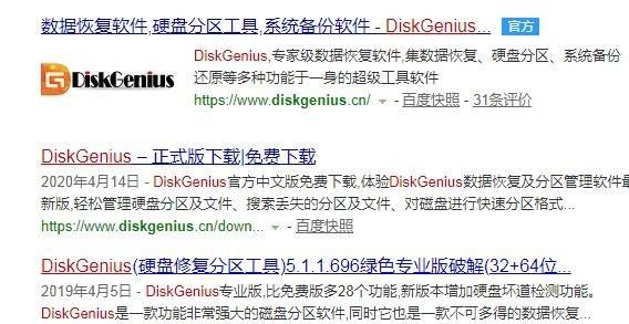 电脑怎么分盘,电脑怎么分盘给c盘加容量图1