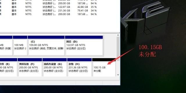 电脑怎么分盘,电脑怎么分盘给c盘加容量图36