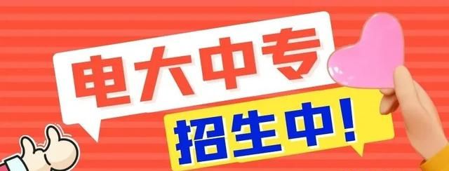 电大中专学历可以在学信网上查询吗？怎么辨别真假？来考网