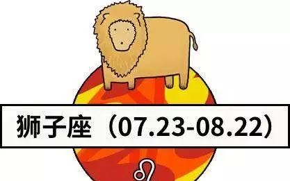 12星座骚气大比拼：谁最明骚？谁最闷骚？