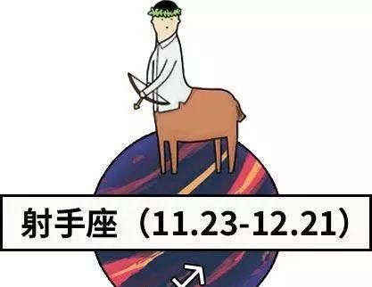 12星座骚气大比拼：谁最明骚？谁最闷骚？