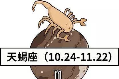 12星座骚气大比拼：谁最明骚？谁最闷骚？