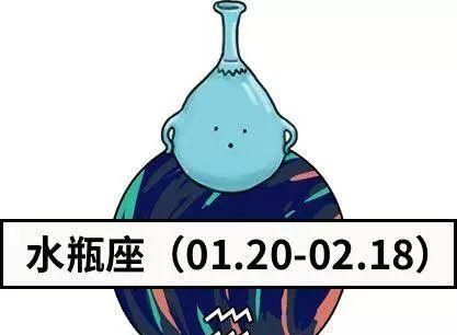 12星座骚气大比拼：谁最明骚？谁最闷骚？