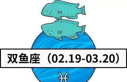 12星座骚气大比拼：谁最明骚？谁最闷骚？