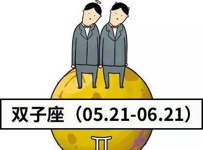 12星座骚气大比拼：谁最明骚？谁最闷骚？