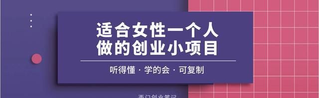 宝妈除了靠朋友圈赚钱，还能做什么？这6个方法增加你的收入