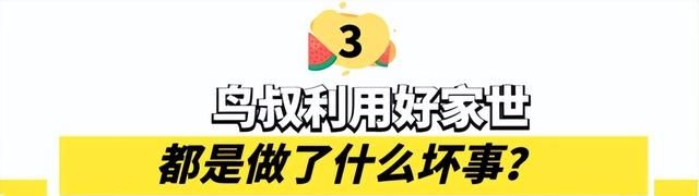 一首《江南style》赚150亿，却利用好家世干坏事，鸟叔做错了什么