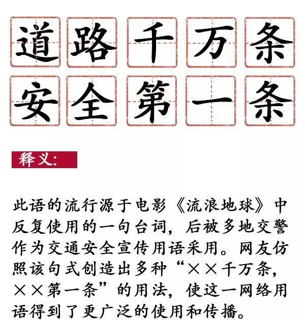 半岛叨叨丨今年，这十个网络用语最火！近十年网络热词大盘点，网友：有的我看不懂，但我大受震撼