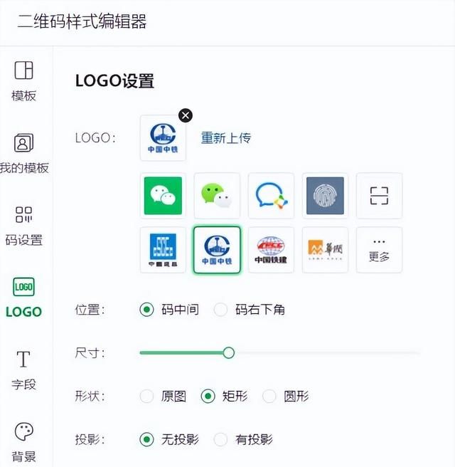 超级好用的二维码生成软件，支持QQ、微信、支付宝一键跳转至网页