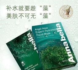 海藻面膜有用吗,海藻颗粒面膜有用吗图7