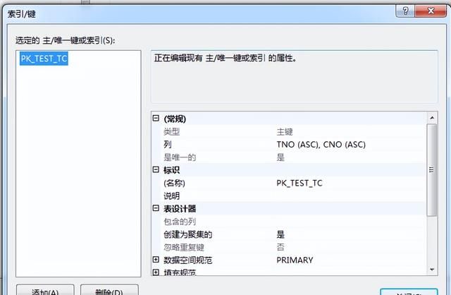 数据库基础03：数据库表完整性约束、索引、视图的创建与处理