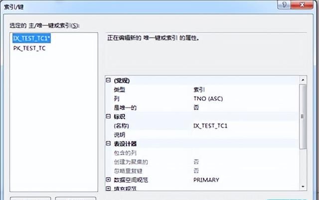 数据库基础03：数据库表完整性约束、索引、视图的创建与处理