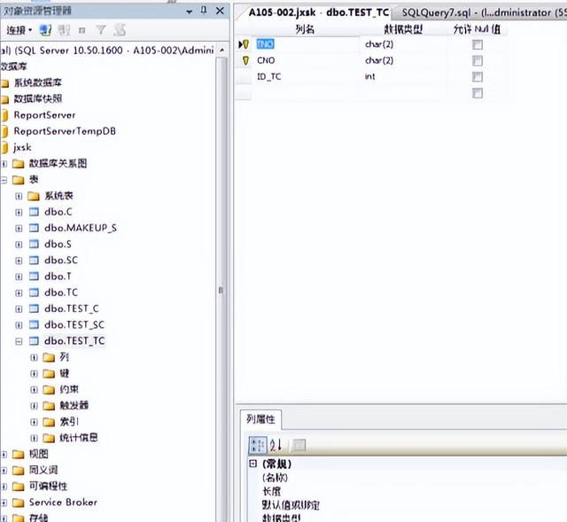 数据库基础03：数据库表完整性约束、索引、视图的创建与处理