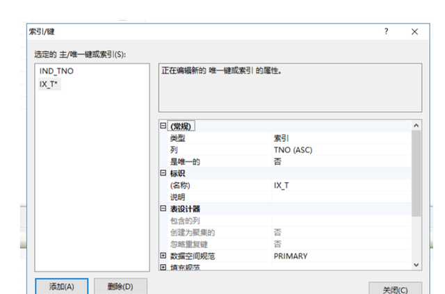 数据库基础03：数据库表完整性约束、索引、视图的创建与处理