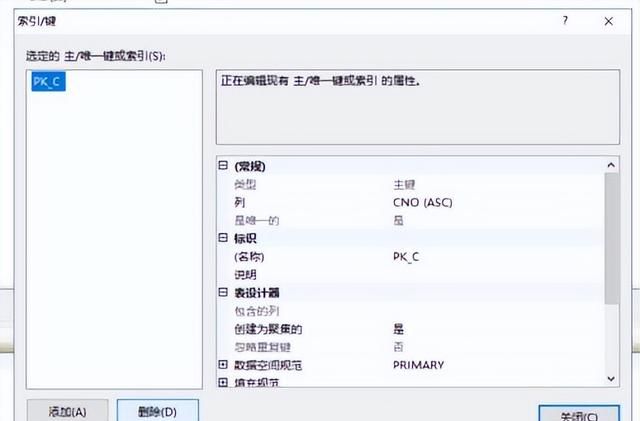 数据库基础03：数据库表完整性约束、索引、视图的创建与处理