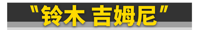 你只要有10万块，这11台四驱车就能随便买！