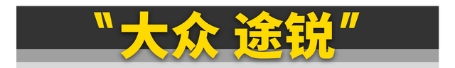 你只要有10万块，这11台四驱车就能随便买！