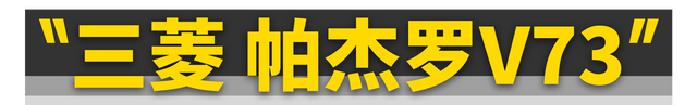 你只要有10万块，这11台四驱车就能随便买！