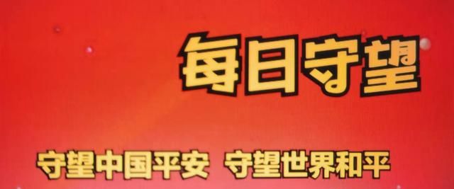 8个问号？我邻国发生很不幸的事，已有4位中国公民遇难