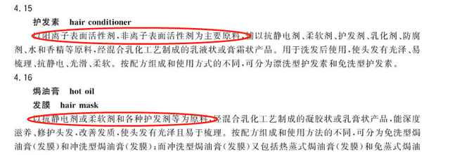 护发素和发膜有何不同？用了护发素还需要用发膜吗？