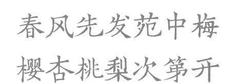 春天最难的课又来了：但见枝头春意闹，可知究竟什么花？