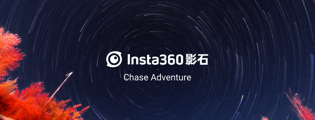 对话Insta360创始人刘靖康：28岁的产品“黑客少年“