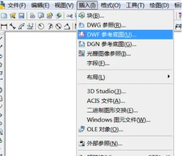 dwf文件怎么转换成dwg,dwf文件怎么转换成dwg文件图5