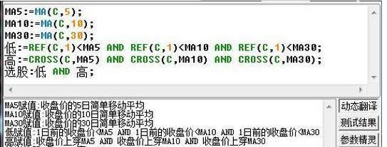 最强势的反转形态——“出水芙蓉”，经常出现中线大牛股第一安全买点！