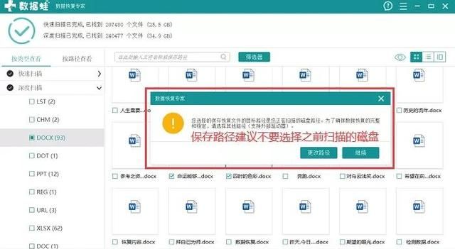 sd卡怎么格式化？5个步骤轻松教会你