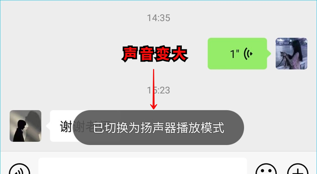 教中老年人玩微信，必学的7个实用技巧，看完赶紧告诉长辈