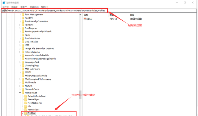 强迫症！本地连接（以太网）的网络名变成网络2怎么办？