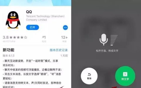 qq适配平板(qqipad版和iphone版的区别)