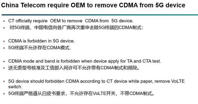iPhone 13不再支持中国电信2G/3G，原来是个好消息