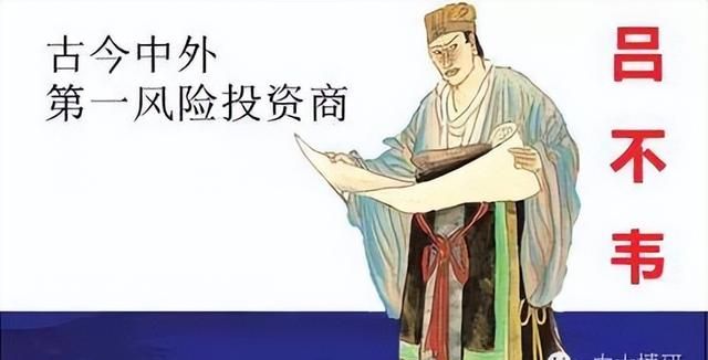 吕不韦是秦始皇的亲爹吗