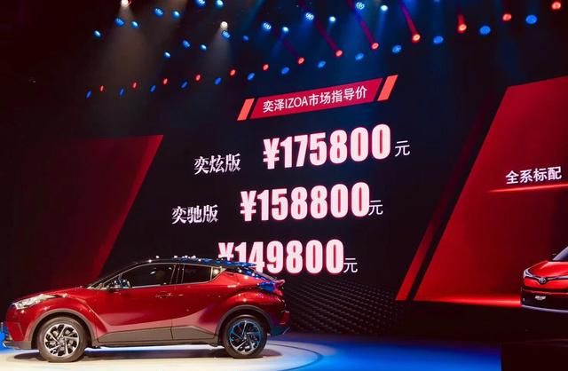 丰田最帅SUV，标配黑科技动力+10气囊，叫价15万竟比大众还自信！