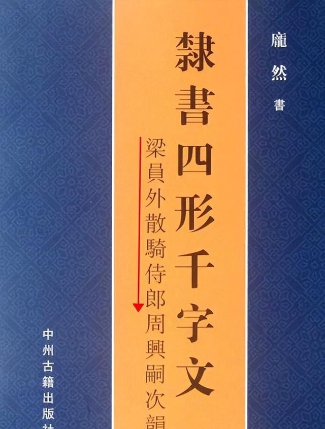 在古代，如何才能成为一名员外？