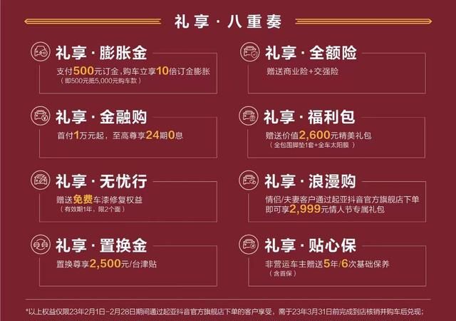 售价11.29万-14.39万元，悦达起亚新款K3正式上市