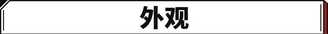 这才叫美系SUV！超5.3m长/超2m宽 这顶级凯迪拉克限量30辆！