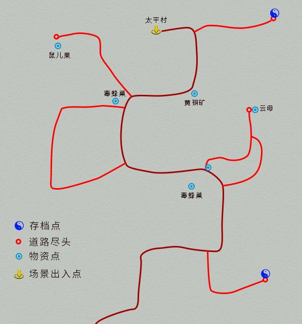 单机游戏《仙剑4》完整图文攻略，详细地图物资标记