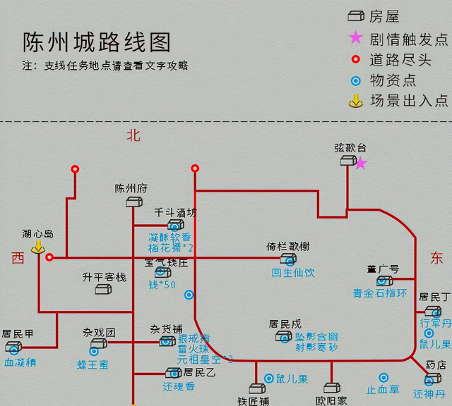 单机游戏《仙剑4》完整图文攻略，详细地图物资标记