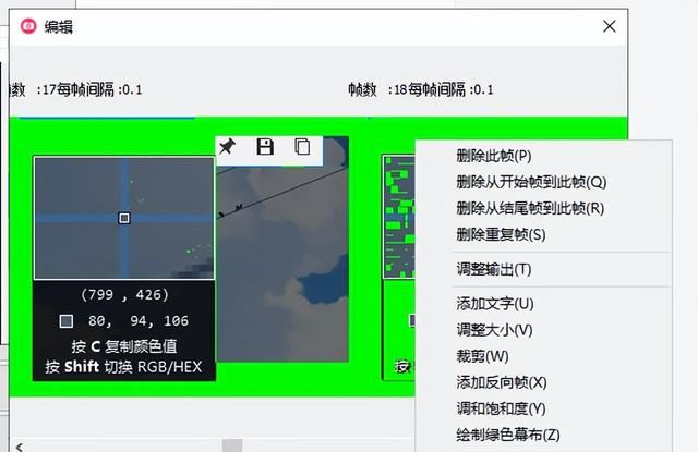 GIF动图怎么制作？教你3个好用的制作方法