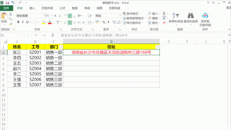 抖音最火的5个快捷键，解决日常80%工作，提升工作效率