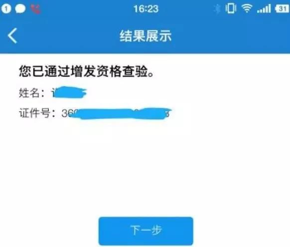 无人机驾驶员丨民航电子执照+AOPA合格证双证获取操作方法